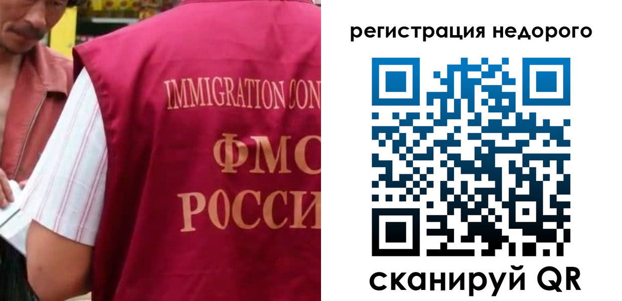 временная регистрация законно в Кулебаки