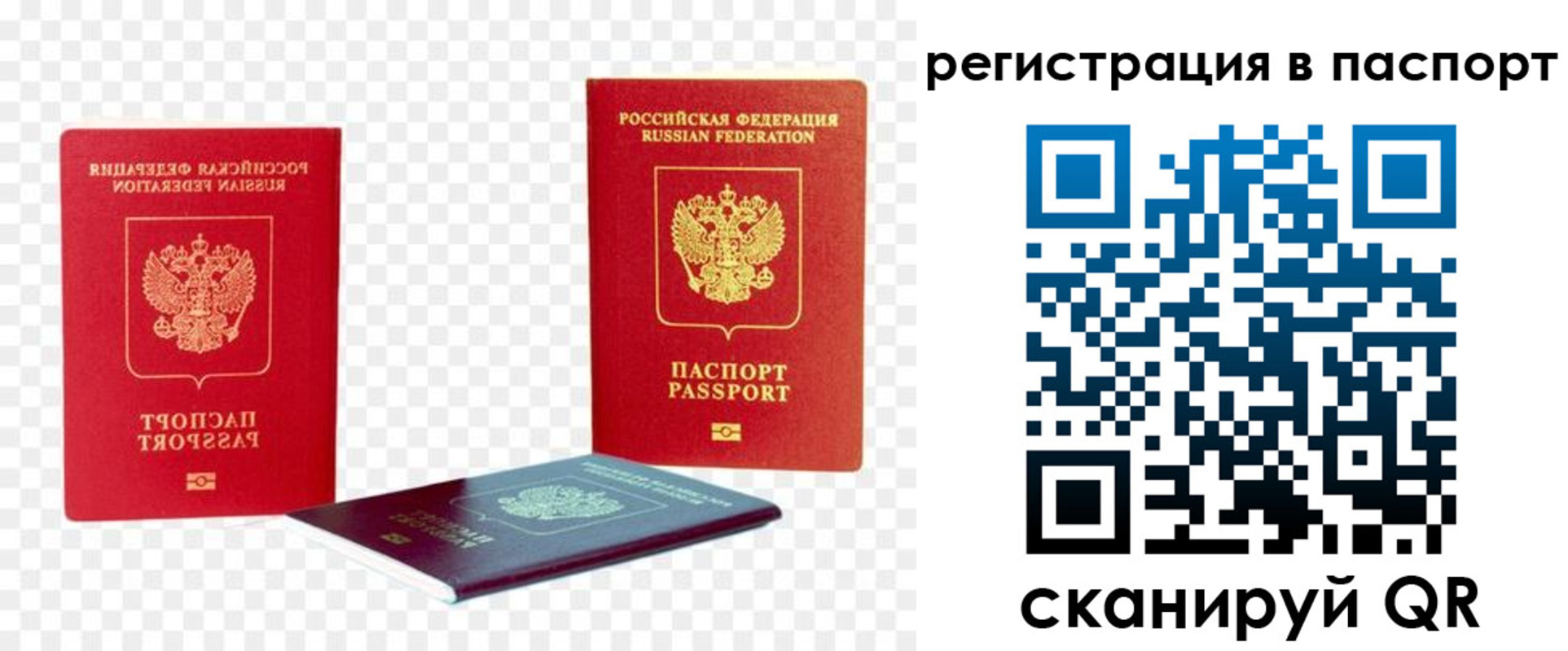 прописка от собственника в Кулебаки
