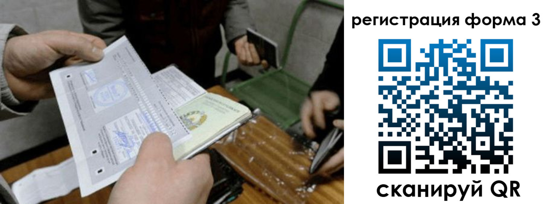 где прописаться в Кулебаки