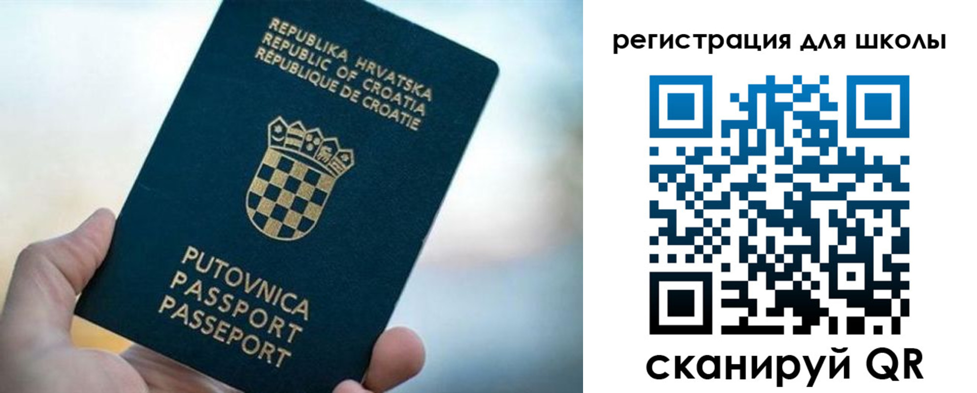 временная регистрация адрес в Кулебаки