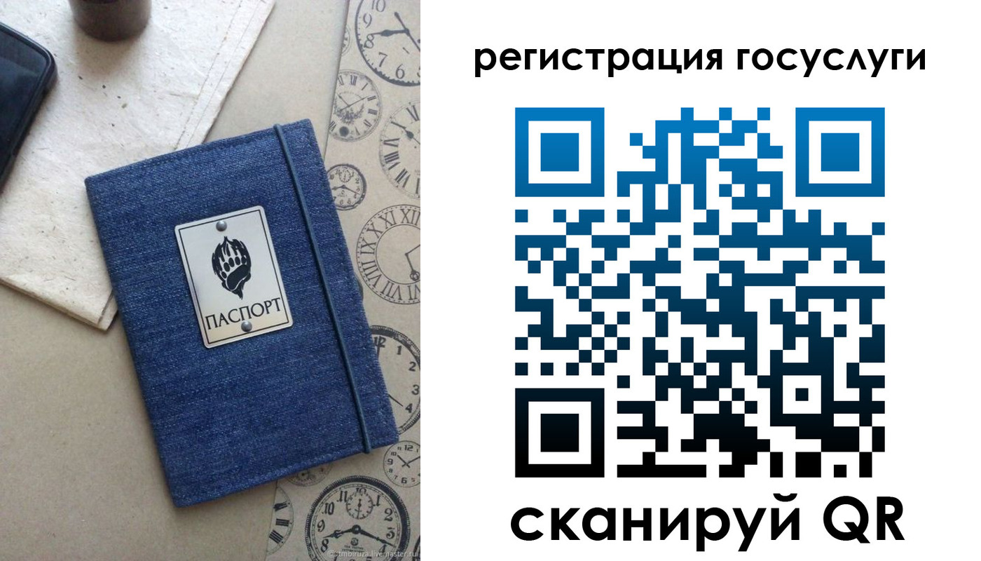 прописка для военкомата в Кулебаки