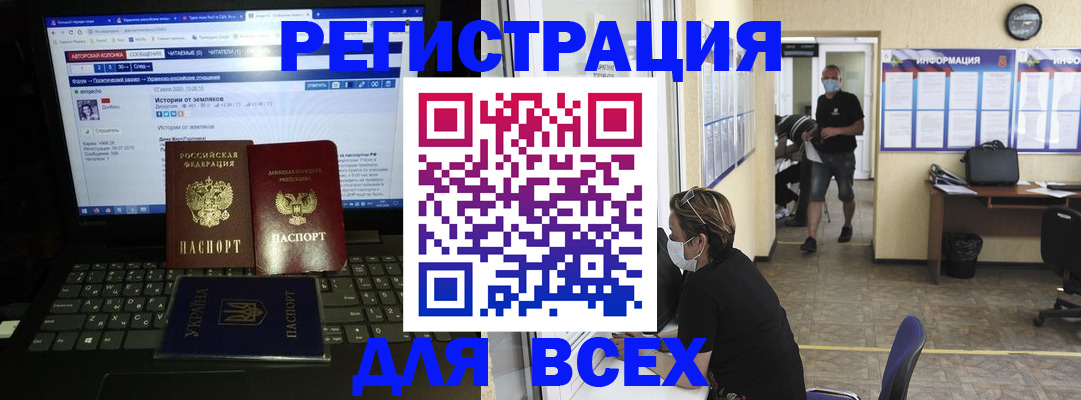 где прописаться в Кулебаки