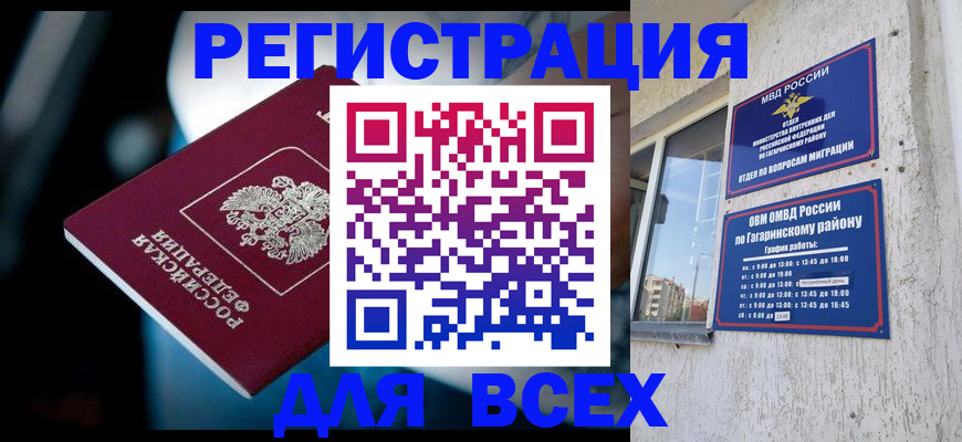 регистрация для школы в Кулебаки