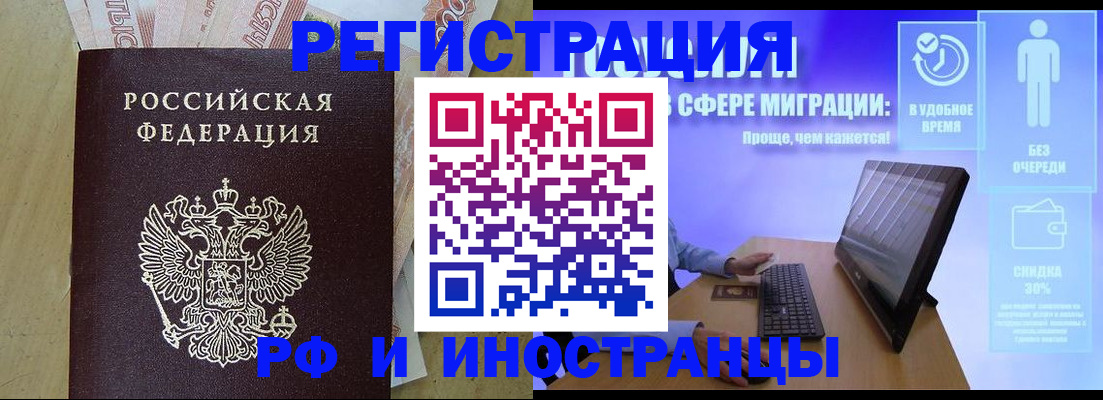 где прописаться в Кулебаки
